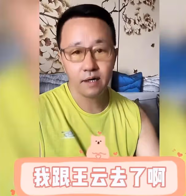 時隔2年,王小寶公開於月仙離世細節,王雲和他到現場送別謝大腳