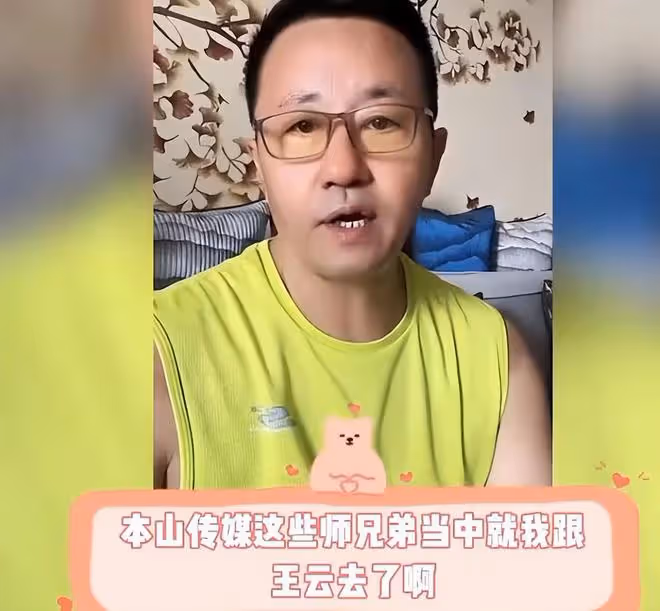 時隔2年,王小寶公開於月仙離世細節,王雲和他到現場送別謝大腳