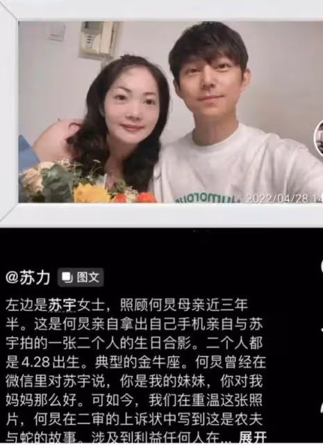 何炅拖欠保姆工資事件反轉，對方評論區遭淪陷，已刪除相關動態