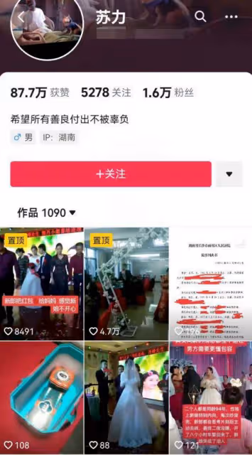 何炅拖欠保姆工資事件反轉,對方評論區遭淪陷,已刪除相關動態
