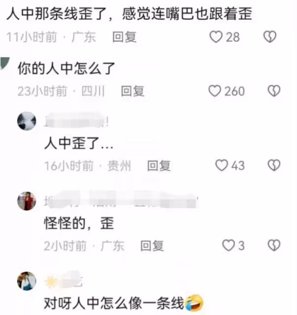 伊能靜容貌再遭質疑，人中違和嘴巴變歪，疑似出現整容後遺症