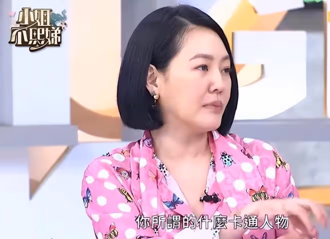 45歲小S自稱進入更年期,女性荷爾蒙已經開始變得很少