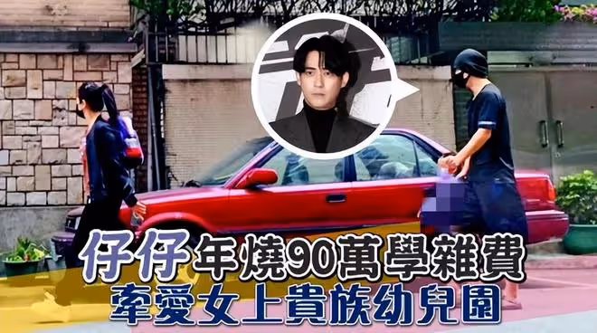 騙走周渝民3000萬的女保險員被判刑2年8個月，周渝民妻子發文