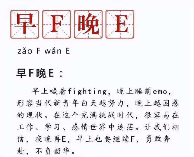 著名演員胡歌被確診為早F晚E，引髮網友關注，粉絲們痛心不已！
