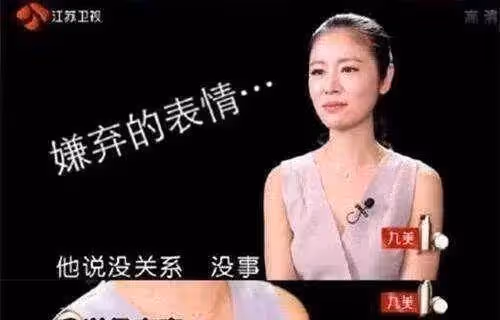 他因長相被林心如說丑，無戲可拍當了6年老師，今被孫儷再次帶火