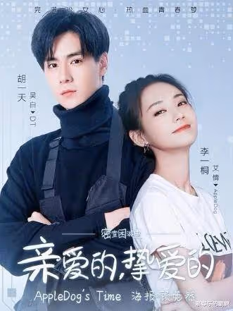 她曾是趙麗穎替身,被於正看中後逆襲一線,如今與趙麗穎平起平坐