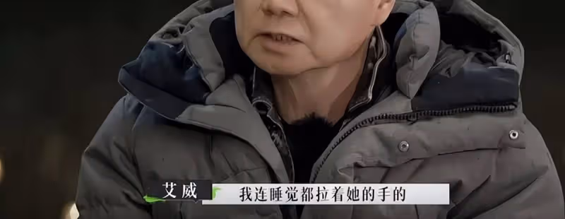 一見鍾情!男星為妻治病「耗盡家產」恩愛18年 卻在60歲「官宣失婚」妻子痛哭:沒辦法接受