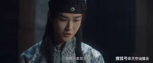 《雲之羽》上官淺為何偷宮遠徵的暗器包,可能為嫁禍他做準備