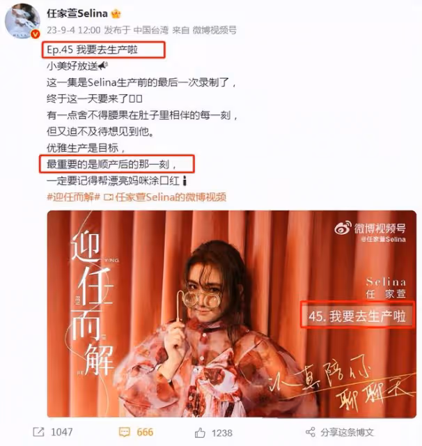 41歲Selina曬全家福官宣生子,小腰果長相曝光,臉龐清秀像媽媽