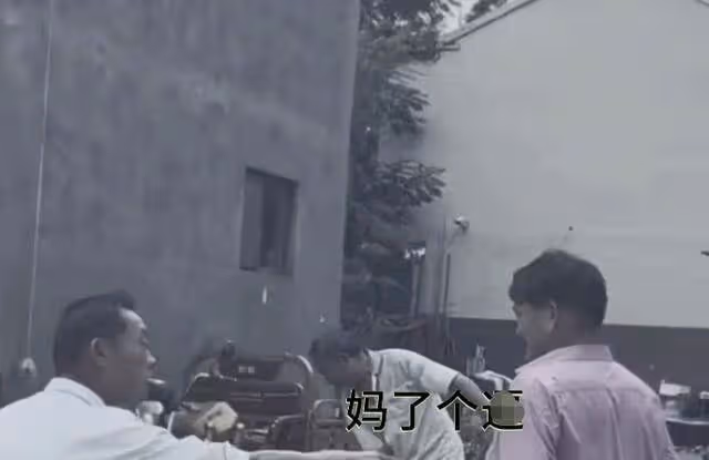 大衣哥被鄰居指著鼻子罵髒話,原來排水渠並不是給村裡修的