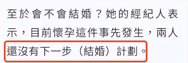 Selina曬寶寶正臉官宣產子,稱兒子噴爸爸一身尿,和男友仍未領證