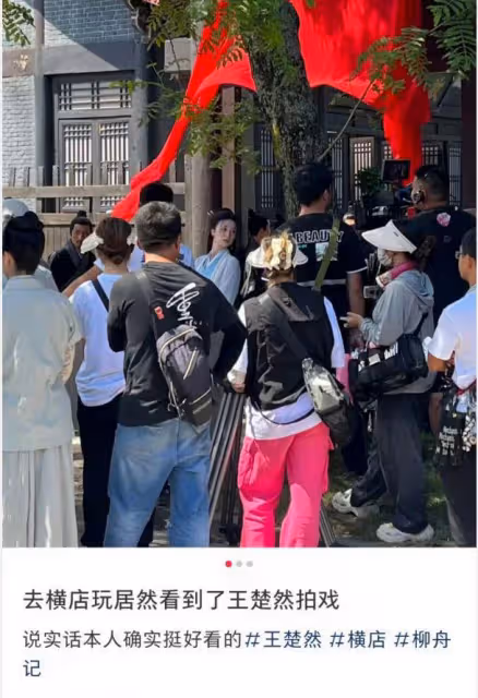 《柳舟記》全新路透，王楚然王妃造型唯美漂亮，近照酷似劉亦菲
