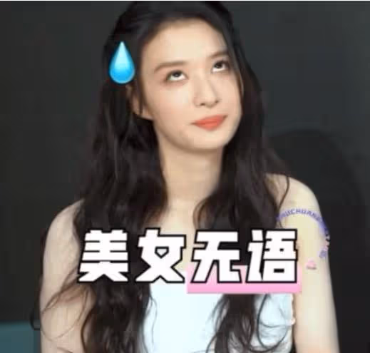 《柳舟記》全新路透，王楚然王妃造型唯美漂亮，近照酷似劉亦菲
