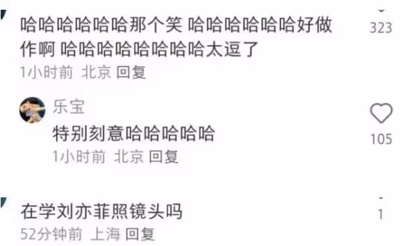 《柳舟記》全新路透，王楚然王妃造型唯美漂亮，近照酷似劉亦菲