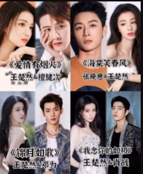 《柳舟記》全新路透,王楚然王妃造型唯美漂亮,近照酷似劉亦菲