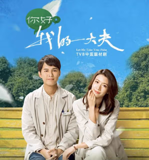 與緋聞對象劃清界線!TVB上位小花神隱多時終現身,自曝身體抱恙