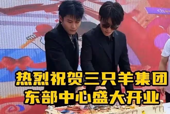 三隻羊開業!小楊哥雇5000人,年收入超500億,獲當地領導支持