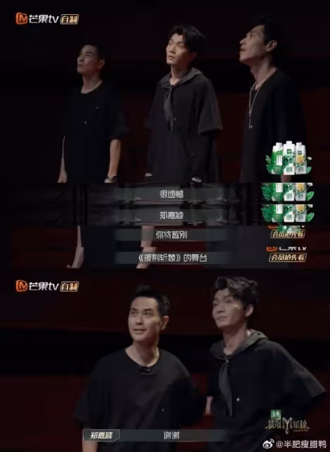 《披荊斬棘3》鄭嘉穎、許紹洋確定淘汰,網友意難平!
