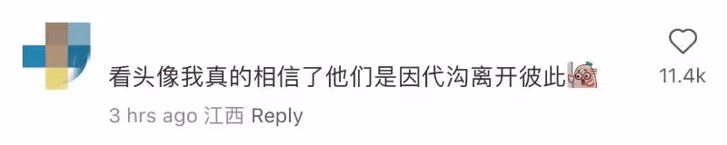 楊穎 黃曉明被曝加入學校家長群!微信號曝光,小海綿名字也首次公開!