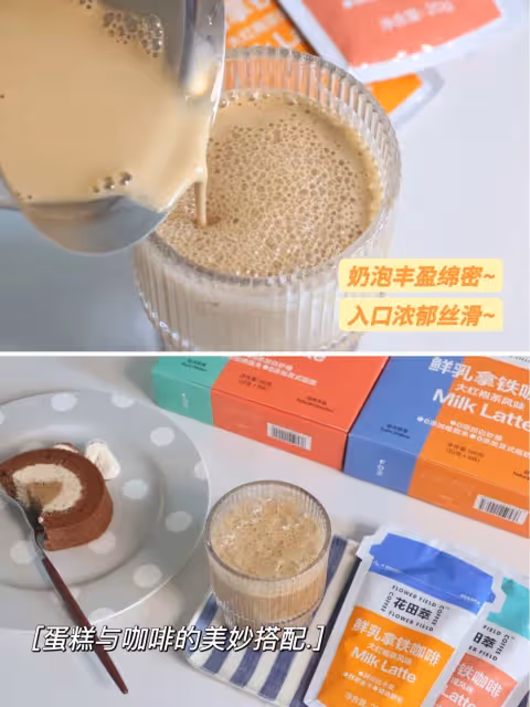 私房爆款🔥💜提拉米蘇奶凍卷‼️☕不消泡不開裂💯💜