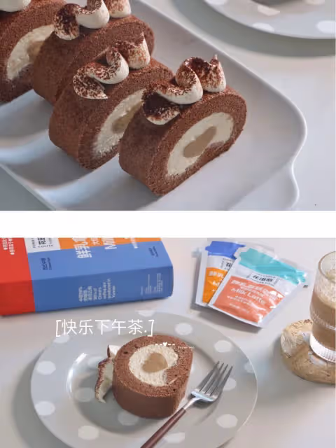 私房爆款🔥💜提拉米蘇奶凍卷‼️☕不消泡不開裂💯💜