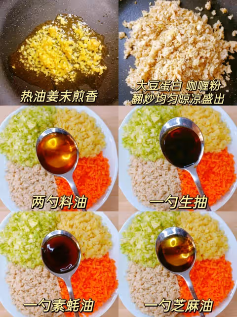 ☘️咖喱土豆餡素餡餃子🥟‼️💜💜