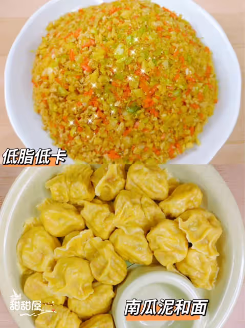 ☘️咖喱土豆餡素餡餃子🥟‼️💜💜