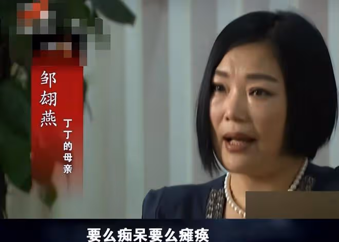 1988年,武漢女子生下腦癱兒遭丈夫拋棄,28年後兒子考上北京大學