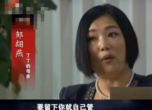 1988年，武漢女子生下腦癱兒遭丈夫拋棄，28年後兒子考上北京大學