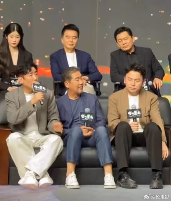 《堅如磐石》發布會,張國立演大BOSS,於和偉演的角色勝過高啟強
