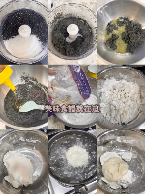 jellycat企鵝黑芝麻流心湯圓,附教程