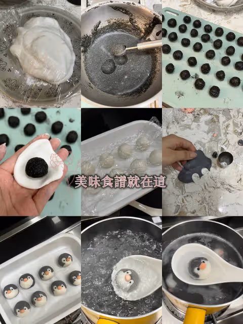 jellycat企鵝黑芝麻流心湯圓,附教程
