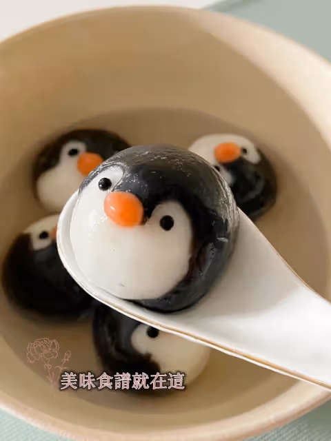 jellycat企鵝黑芝麻流心湯圓,附教程