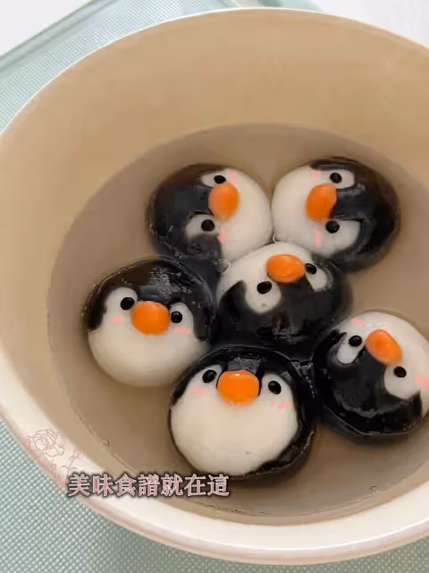 jellycat企鵝黑芝麻流心湯圓,附教程