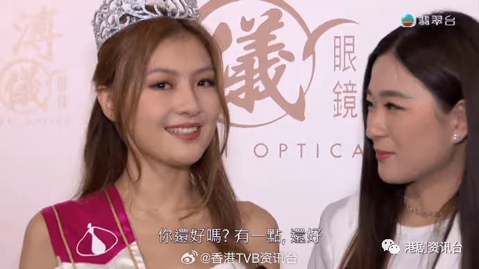 亞軍王怡然神隱多日終現身!全程一個表情拒受訪