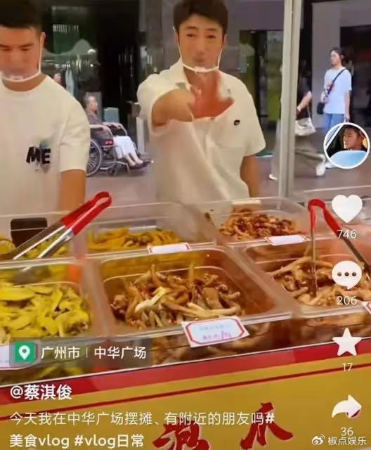 知名港星廣東擺攤賣雞爪!自曝比演戲還賺錢,已在佛山買了2套房