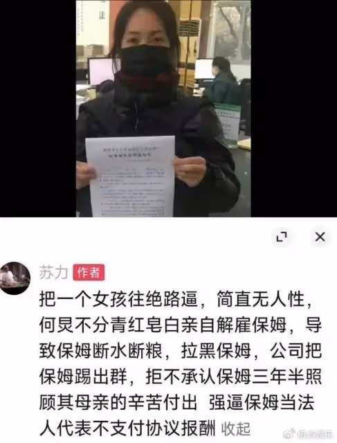 何炅人設崩塌反轉!網友曝光更多內情,憑這3大疑點,事情很不簡單