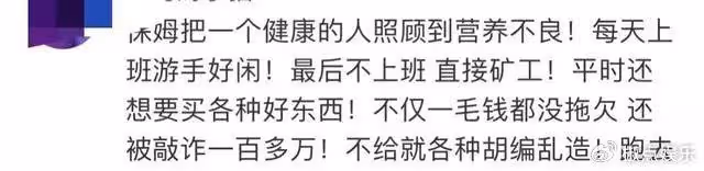 何炅人設崩塌反轉!網友曝光更多內情,憑這3大疑點,事情很不簡單