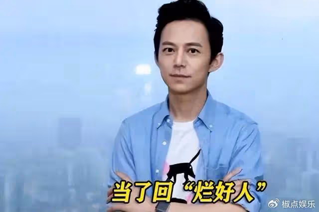 何炅人設崩塌反轉!網友曝光更多內情,憑這3大疑點,事情很不簡單