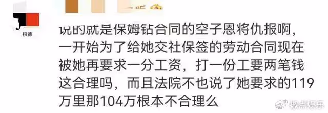 何炅人設崩塌反轉!網友曝光更多內情,憑這3大疑點,事情很不簡單