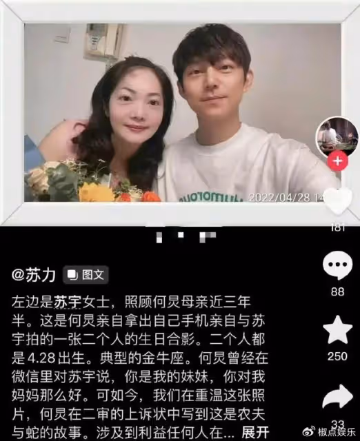 何炅人設崩塌反轉!網友曝光更多內情,憑這3大疑點,事情很不簡單