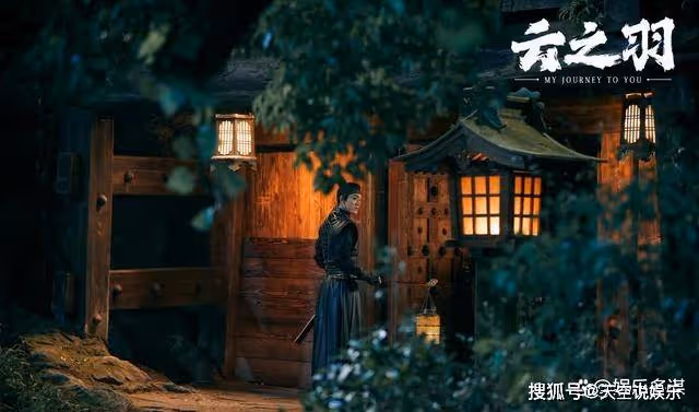 《雲之羽》蘭夫人情郎現身,助力宮子羽通過試煉,無鋒計劃失敗