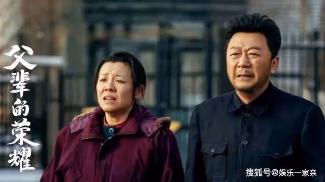 《父輩的榮耀》那存花遺書曝光,遺產竟全留給興傑,20年秘密揭開