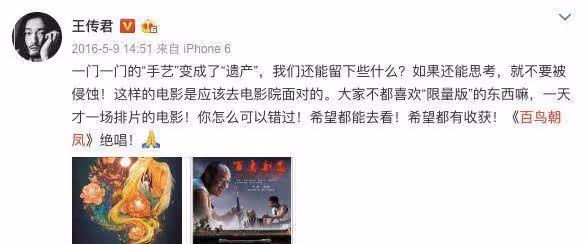 拒絕《愛情公寓》，靠戀情上熱搜，用演技賭人生的王傳君，怎麼變成這樣了？