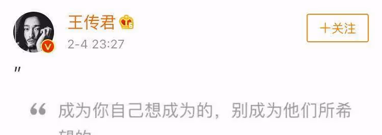 拒絕《愛情公寓》，靠戀情上熱搜，用演技賭人生的王傳君，怎麼變成這樣了？
