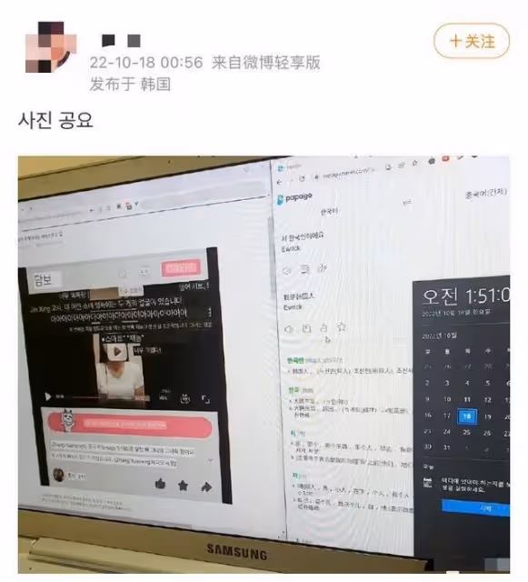 張元英被曝純血中國人，此前裝聽不懂中文，被粉絲打臉