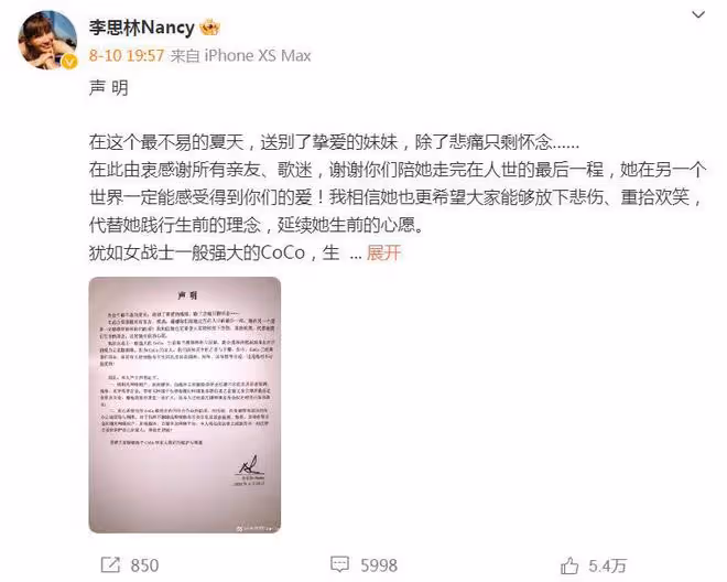 李玟二姐暫停工作,陪李玟母親在家休息,姐妹昔日合影令人懷念