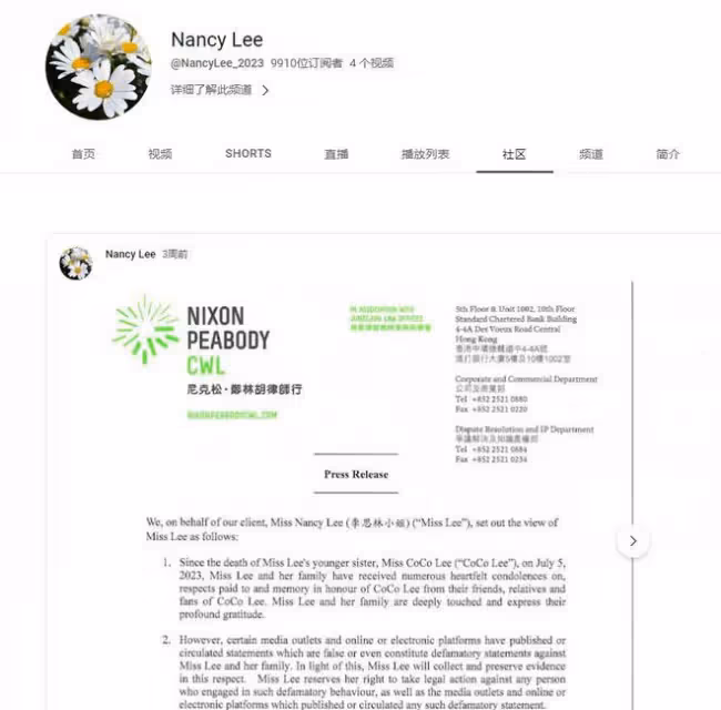 李玟二姐暫停工作,陪李玟母親在家休息,姐妹昔日合影令人懷念