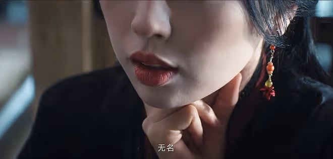 《雲之羽》茗霧姬就是刺客無名,金繁竟是紅玉侍,蘭夫人身份曝光