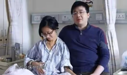 2015年，26歲癌症晚期孕婦，冒死為丈夫生子，去世4年後丈夫再婚
